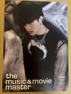 straykids スキズ　ATE バンチャン　HMVフライヤー