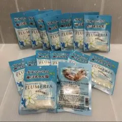 海と火山の恵み ゲルマニウム入浴料　レフア海　入浴剤　20包セット