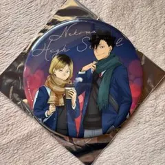 ハイキュー コスモワールド デカンバッジ 音駒