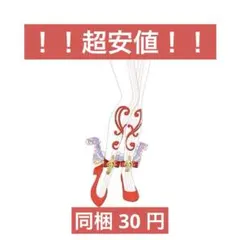 アイプリバース プリフォト　メロディバズリウムハーモニーロイヤルレッド　シューズ