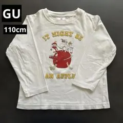 ヨシタケシンスケ りんごかもしれない　長袖カットソー 110cm