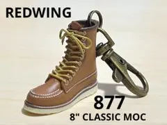 2025年最新】RED WING キーホルダーの人気アイテム - メルカリ