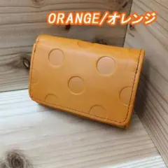 未使用　新品　オレンジ　ズッケロ　本革　コンパクト　牛革　ドット柄　三つ折り