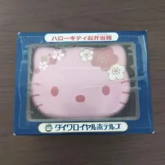 2025年最新】ダイワロイヤルホテルズ キティの人気アイテム