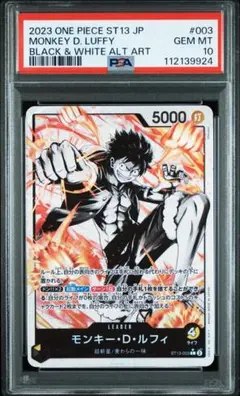 PSA10 ルフィリーダー　プリンリーダー　お玉パラレル 3点 モンキー・D・ルフィ リーダーパラレル OP01-003 L 多色
