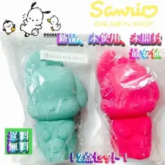 新品、未使用、未開封、最安値正規ルート購入品ポチャッコシリコンポーチ 2点セット