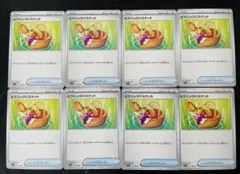 ピクニックバスケット ポケモンカードゲーム