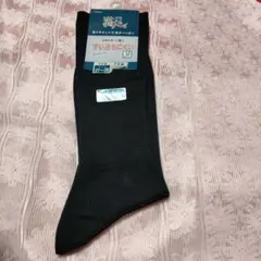 @29 Fukuske 만족 남성 양말 2켤레 세트 27-28cm