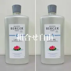正規品】ニンフィア 2本 ランプベルジェ 新品未使用 - メルカリ