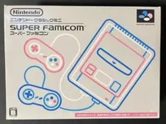 Nintendo SUPER FAMICOM クラシックミニ