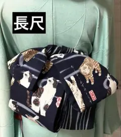 大人の兵児帯、墨絵風猫柄、リバーシブル長め - メルカリ