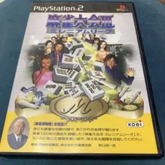 麻雀大会3ミレニアムリーグ