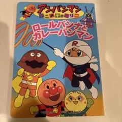 Item thumbnail for item 23d77ac8-c106-46a2-9cde-6896806cee6c