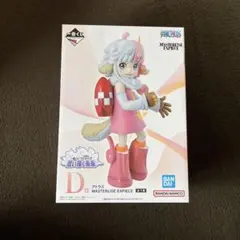 ワンピース　一番くじ　D賞　アトラス　下位賞セット