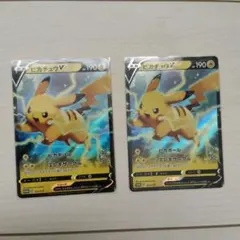 2025年最新】ピカチュウV 121/S-Pの人気アイテム - メルカリ