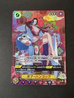PSA10 ボアハンコック和柄SP - メルカリ