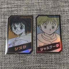 HUNTER×HUNTER ホロカードコレクション シズク シャルナーク