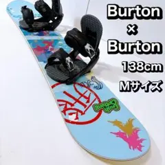 BURTON　バートンバインディング付スノーボードセット　138cm BURTON バートン スノーボードセット バインディング付 キッズ