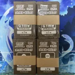 【非売品】プロモパック（赤）【BW2012 /ジム⭐︎チャレンジ】3パック 非売品】プロモパック【BW2012 /ジム⭐︎チャレンジ】 12パック （青