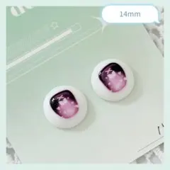 デカールアイ14mm▪️【R309】　ドールアイ　tinyfox