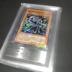 2025年最新】迅雷の魔王スカルデーモンの人気アイテム - メルカリ