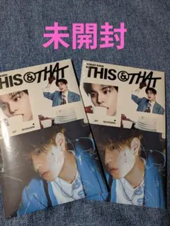 Stray Kids THIS&THAT &VER. 未開封 2枚 スンミン