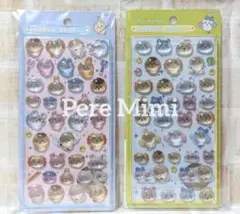 ちいかわ ボンボンドロップシール みんな 正規品 ニコニコ ポーズ わずか