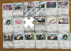 ノーマルタイプポケモンカード17枚まとめ売り