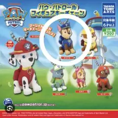 パウ・パトロール フィギュアキーチェーン