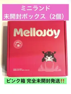 Mellojoy メロジョイスクイーズ ミニランド 2箱未完全開封セット