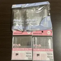 B8サイズ クリアポケットタイプ3穴バインダーリフィルセット 短期出品