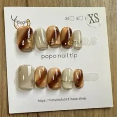 【まとめ買い値引き】【新品＊未使用】popo ネイルチップ XSサイズのサムネイル