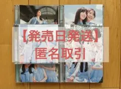 【発売日発送】日向坂46 18th シングル イチャイチャ虫 5枚セット⑨