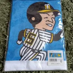 阪神タイガース 近本選手 タオル