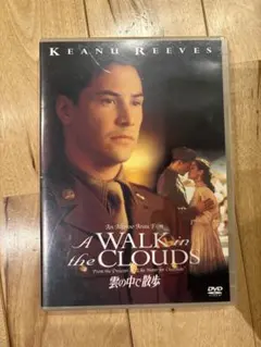 A WALK in the CLOUDS DVD