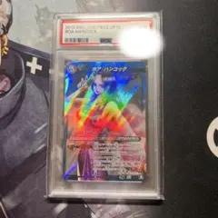2025年最新】ミラクルバトルカードダス psaの人気アイテム - メルカリ