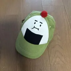 おにぎりキャップ　50cm