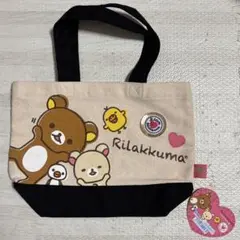 リラックマ 小型トートバッグ