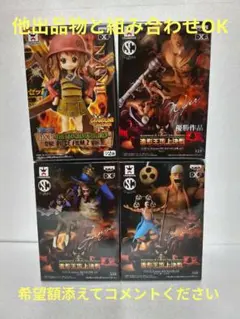 2026年最新】造形王頂上決戦Ⅵ vol.4の人気アイテム - メルカリ