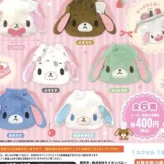 シュガーバニーズ　ふわふわ巾着2 あおうさのサムネイル