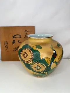 2025年最新】九谷玉竜の人気アイテム - メルカリ