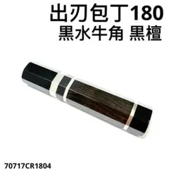 2025年最新】柳刃包丁 銀三の人気アイテム - メルカリ