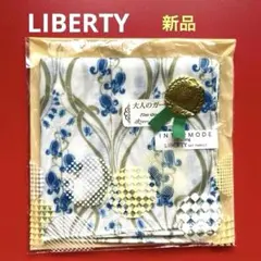 新品未使用 LIBERTY リバティ 大人のガーゼ コットン ハンカチ ブルー花