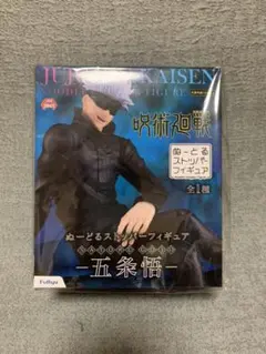 呪術廻戦 五条悟 ぬーどるストッパーフィギュア