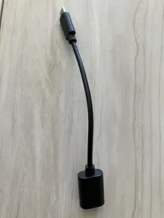 USB type-A、type-C変換ケーブル