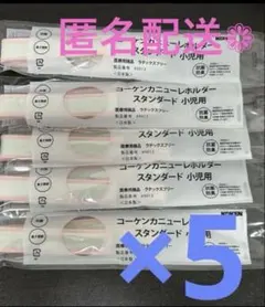 Item thumbnail for item 3d9f1ddf-56dd-44f8-984e-60cd59d600a8