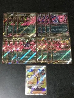 ペパー sr ・キチキギスex・マシマシラex・モモワロウex・イイネイヌex