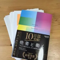 2026年最新】裁断済みの人気アイテム - メルカリ