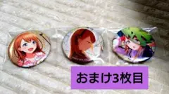 花里みのり　グリッター缶バッジ