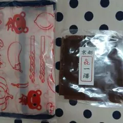 京都喜 一澤帆布コースター& エコバッグ